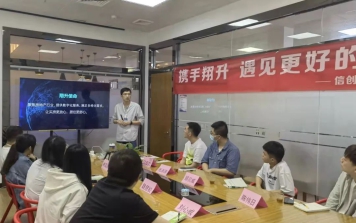 2022年第一期新员工培训圆满结束
