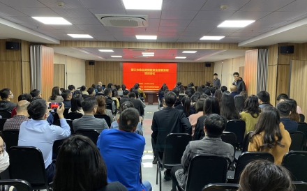 福建省晋江市商品房预售资金监管系统培训会议