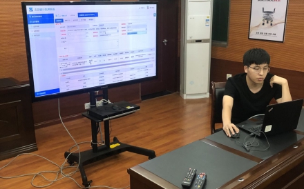 宁德市古田县互联网+不动产登记系统培训