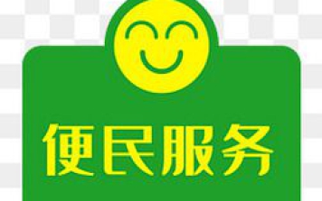 （转）便民服务︱即日起中心城区存量房购房补贴可通过“e龙岩”线上申请啦！