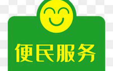 （转）便民服务︱即日起中心城区存量房购房补贴可通过“e龙岩”线上申请啦！