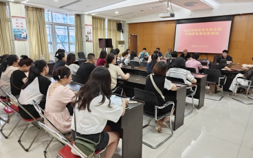 南平市邵武市电子签章系统培训会议