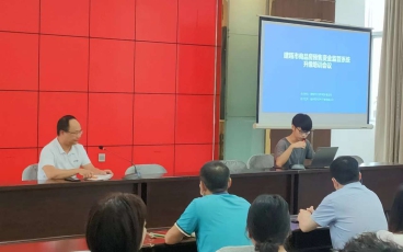 福建省建瓯市商品房预售资金监管系统3.0培训会议