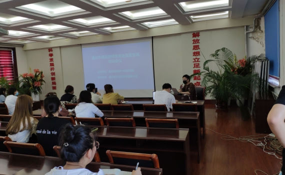 吉林省通化市商品房预售资金监管系统企业端培训会议圆满完成