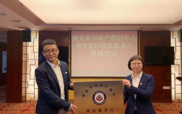【好消息】我市不动产登记中心设立首个“便民服务点”