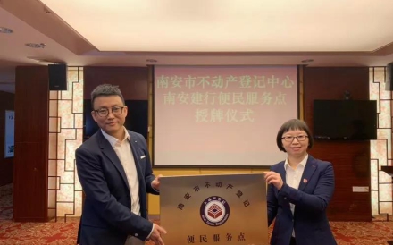 【好消息】我市不动产登记中心设立首个“便民服务点”