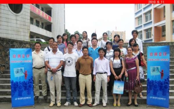 热烈庆祝连城县建设局举办新建商品房网上签约培训会议圆满成功
