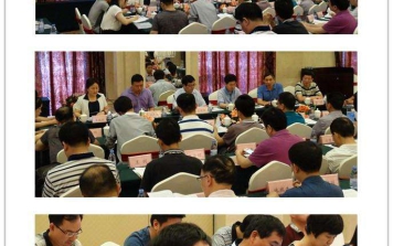 福州翔升郑君总经理出席福建省房地产协会管理和市场委员会2015年度第一届理事会第三次会议