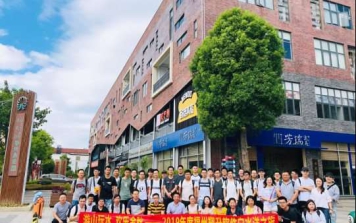 游山玩水   欢乐金秋——2019年翔升软件九鲤溪、白水洋之旅