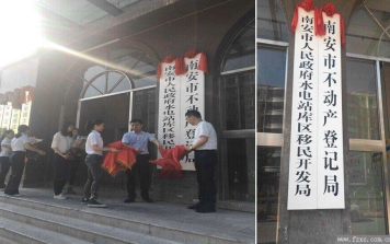 翔升软件不动产系统一月双响