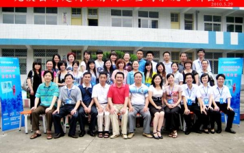 热烈庆祝尤溪县房地产管理所举办新建商品房网上签约培训会议圆满成功
