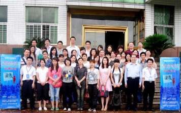 热烈庆祝建阳市房地产管理处举办新建商品房网上签约培训会议圆满成功