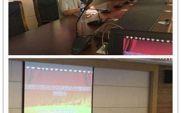 龙岩市召开商品房预售资金监管系统培训会议