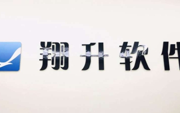 翔升软件宣传片开拍啦！