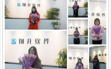 欢度女神节