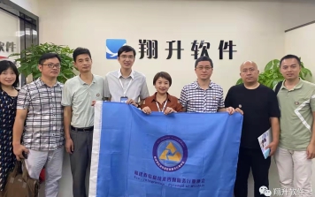 协会系列走访活动│走进福州翔升软件开发有限公司、金蝶软件（中国）有限公司
