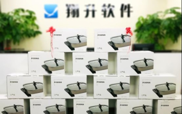 翔升软件2018年新春祝福