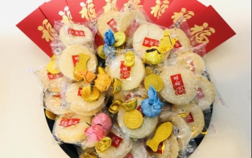 开工大吉