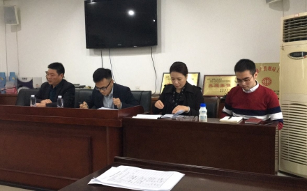 福安市商品房预售资金监管系统关于银行数据对接启用的会议