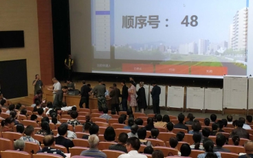 福建省政和县摇号选房仪式成功举办