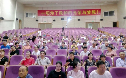 福建省政和县良种场保障性住房第二批摇号选房仪式成功举办