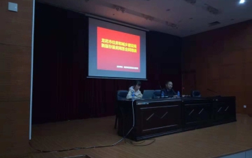 龙岩市存量房网签系统新版合同培训会议