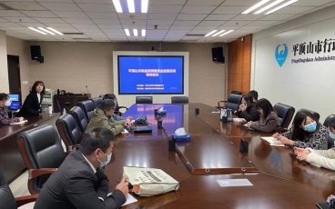 河南省平顶山市商品房预售资金监管系统培训会议