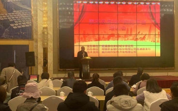 霞浦县房地产经纪服务平台培训会议