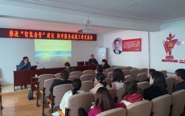 山东省乐陵市推进“智慧房管”建设，提升服务效能工作交流会