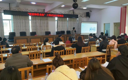 古田智慧物管系统上线试运行培训会圆满成功