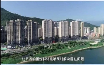 福建省南平市延平区2024年度保障房分配选房活动圆满收官