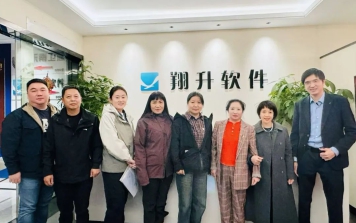 欢迎集安市房屋产权管理中心来访，开展调研与业务交流活动