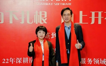 新时代闽商风采 | 郑君、谢晓珍伉俪：翔升软件行业秀，数字服务品质优