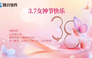 以女神之名 绽放光彩—DIY护手霜