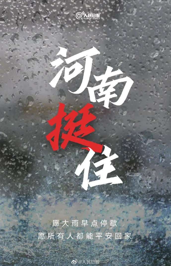 快讯：郑州明天花园，我们24小