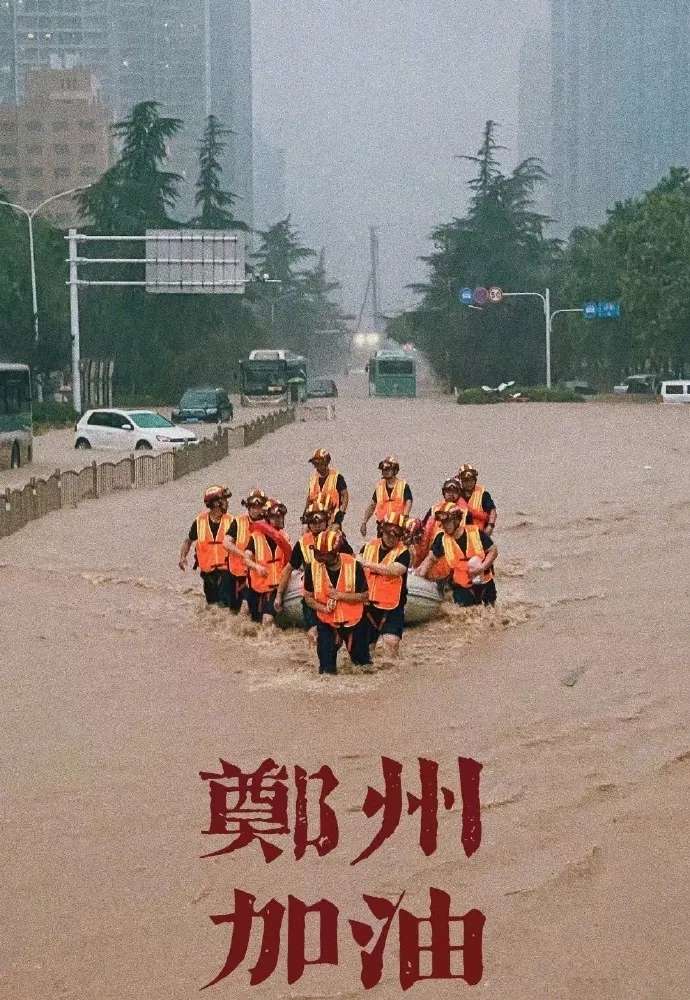 快讯：郑州明天花园，我们24小